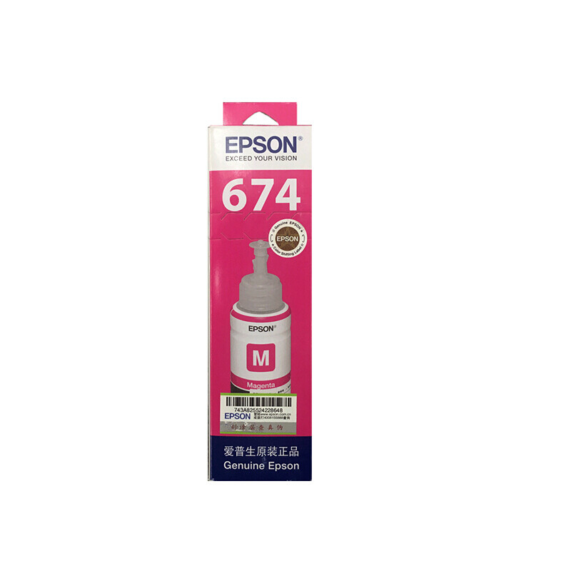 爱普生（EPSON）T6741-T6746 墨水套装 T674系列6色(适用L801/L805/L810/L850/L1800）