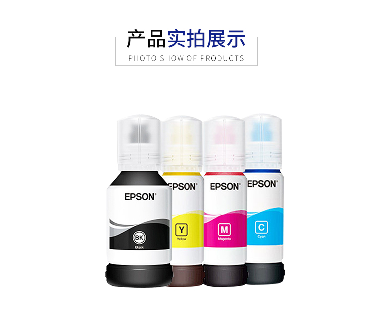 爱普生(EPSON) 009原装墨水（适用L15158/L15168) T06E1-4 009四色墨水套装