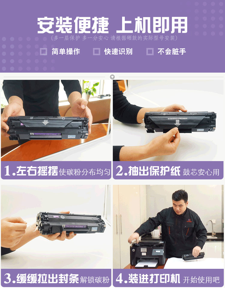 莱盛Q2612A易加粉硒鼓黑色 适用惠普1010 1018 1020 1022 3015 3020 3030 3050 佳能303 2900打印机墨盒